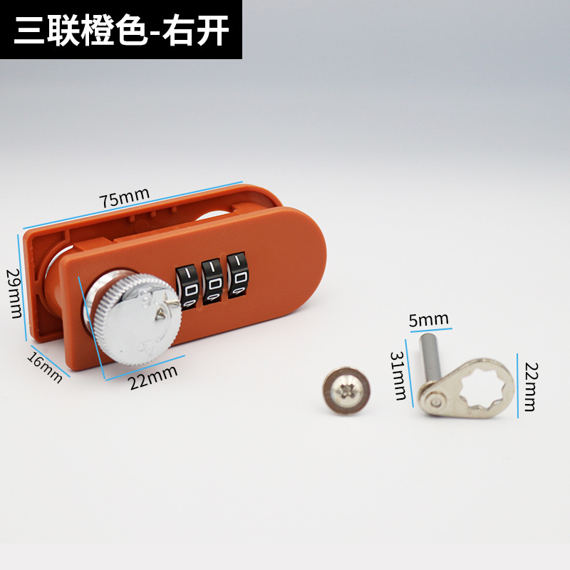 오렌지 트리플(오른쪽)