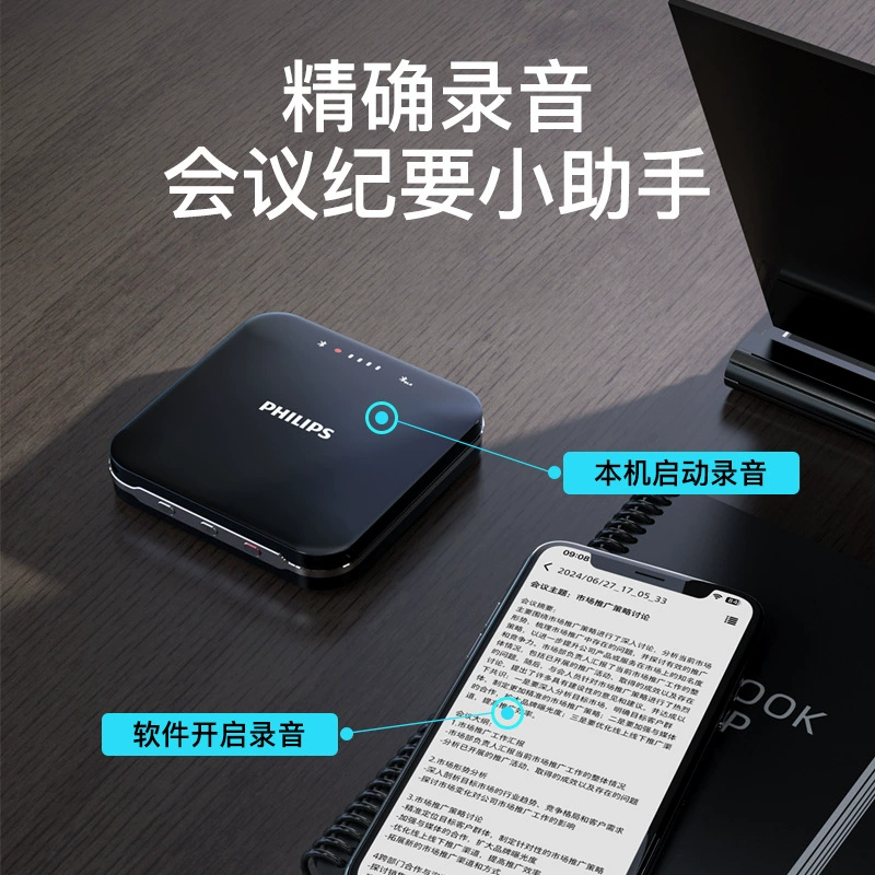 [Philips конференционный микрофон PSE0302, запись в реальном времени, перевод, каскадный Bluetooth-динамик]