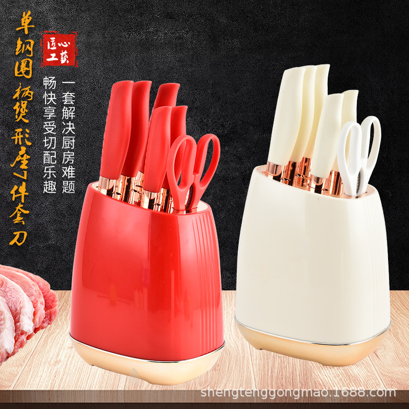 Juego de cuchillos de cocina Cuchillo de cocina Cuchillo de chef Cuchillo de pan Cuchillo de fruta