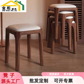 实木凳子家用客厅软包方凳餐椅可叠放简约现代矮凳小凳子木头板凳