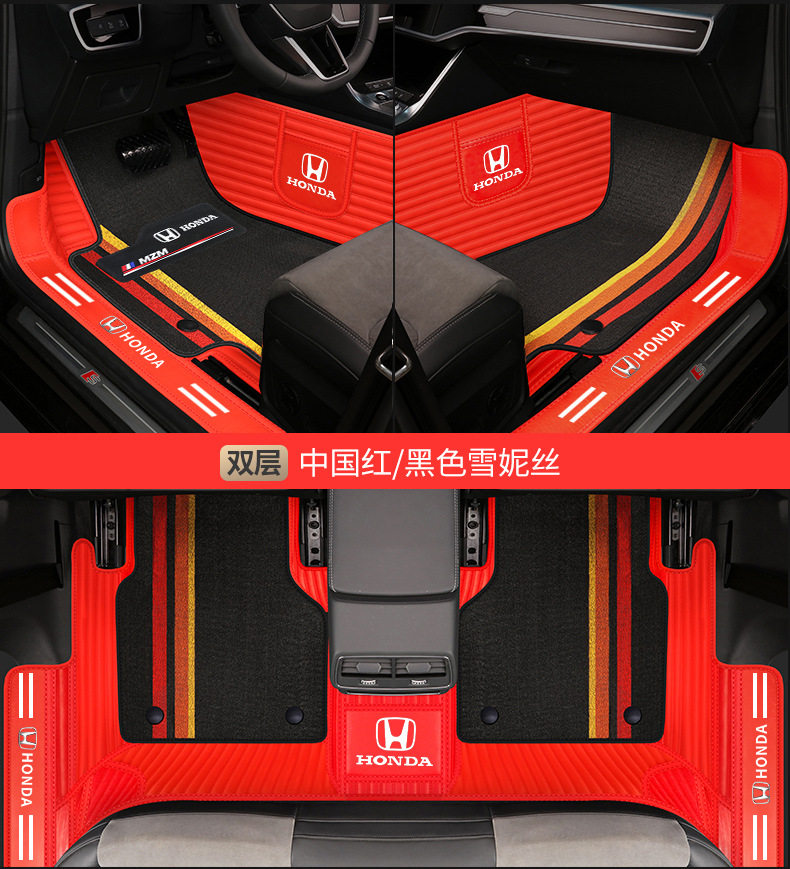 Honda type Accord CRV Binzhi XRV Hao Ying Fit Ling Pai Crown Road Civic Special Full Surrounding Car Mat