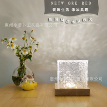 ins网红旋转水纹5V小夜灯创意床头火焰氛围灯家具装饰台灯led