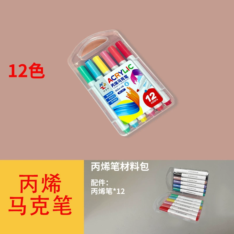 Ветряная мельница игрушка, набор материалов для детского сада, оригами, DIY