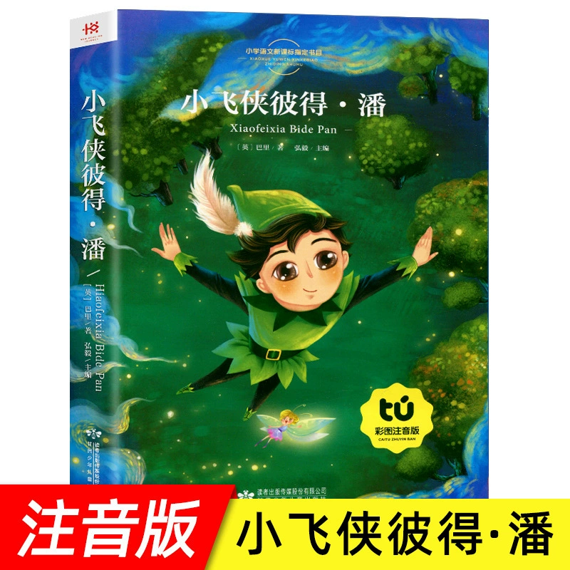 Чтение для первоклассников, книга-раскраска