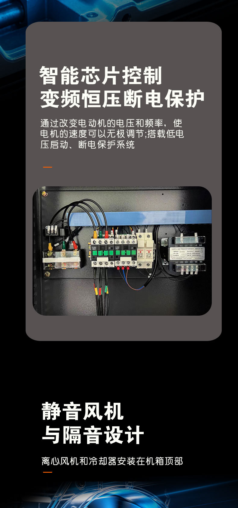 Permanent magnet variable frequency screw air compressor 7.5KW/15/22/37 energy-saving silent industrial-grade air compressor factory