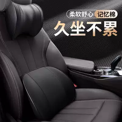 support, headrest, backrest, Waist support - 1-black-leather-headrest-and-1-lumbar-support-universal