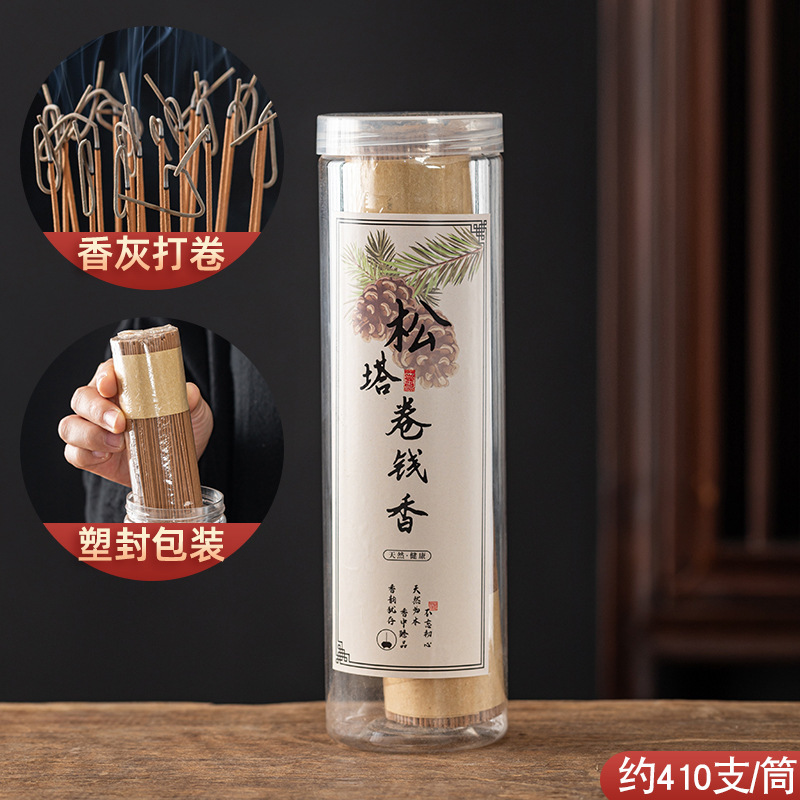 【抖音-快手爆款】松塔线香持久木质熏香家用净化空气净味松塔香|undefined