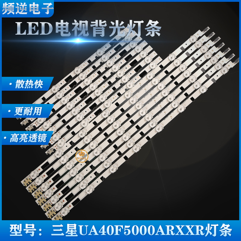 Apply to UA40F5000ARXXR Light Bar 2013SVS40F L8/R5 D2GE-400SCA/B-R3