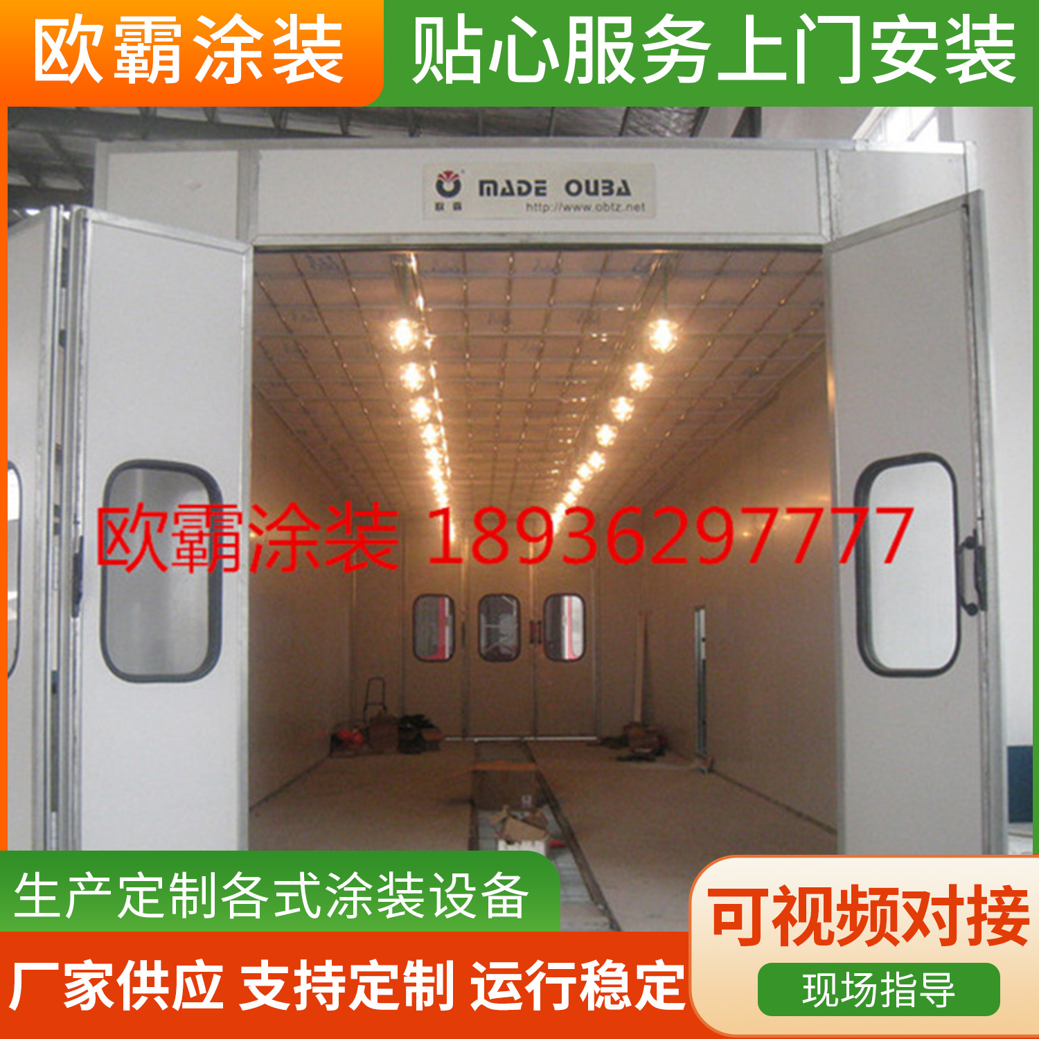 Manufacturers supply Dust-free grinding room furniture Clean polish automobile polish standard Spray booth