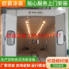 Manufactor customized Clean polish furniture Clean polish automobile polish standard Spray booth