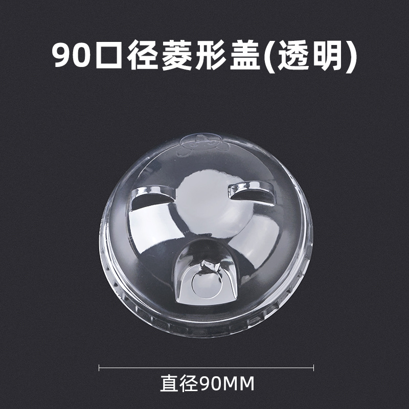 Taza de té con leche Taza de plástico transparente desechable de 95 calibre Taza de bebida fría de té de perla Taza de empaque de bebida de té de limón