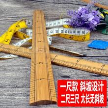 竹尺裁缝竹尺子老式一米一尺量布木尺30CM裁剪工具裁缝用品双面