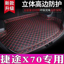 �����;x70�����|������������x70mβ��|scoupe��܇��Ʒ