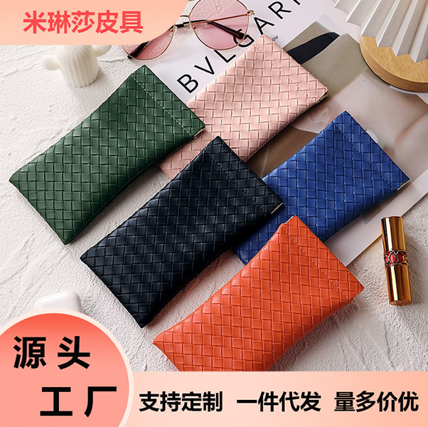 Manufacturer's Wholesale In-Stock Eyeglass Case, High-End Ins-Style for Girls, Anti-Pressure, Lightweight, Portable, Woven Pattern Soft Leather Protective Case
