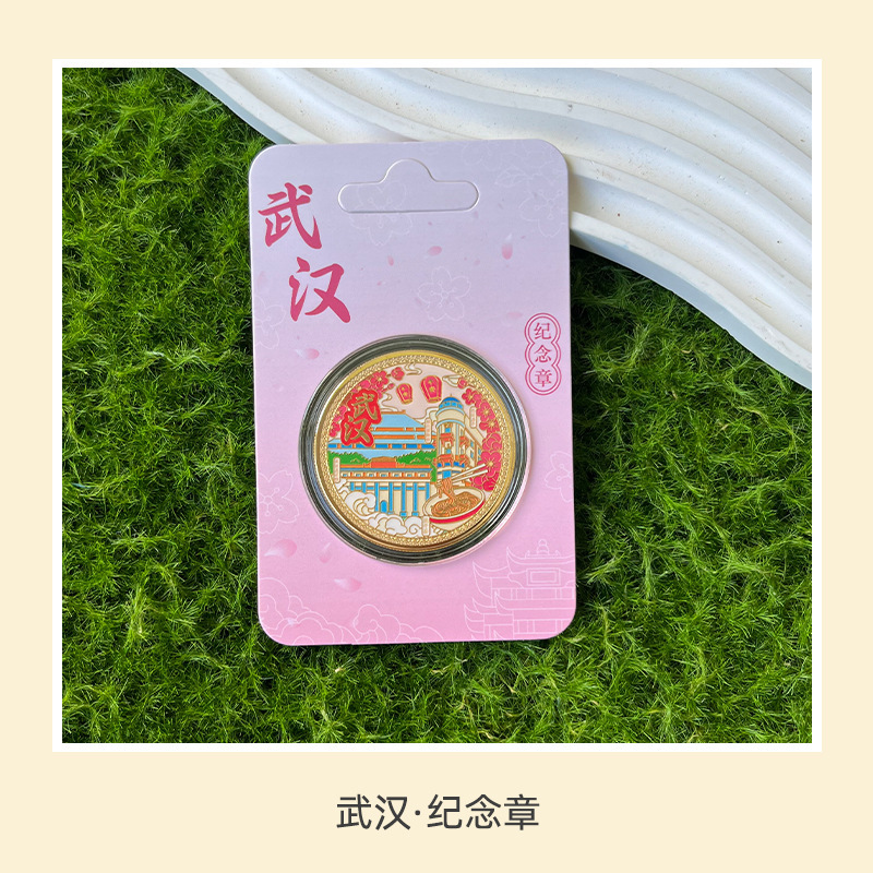 金属文创城市地图旅游纪念品磁吸贴景区武汉冰箱贴纪念章新款批发|undefined