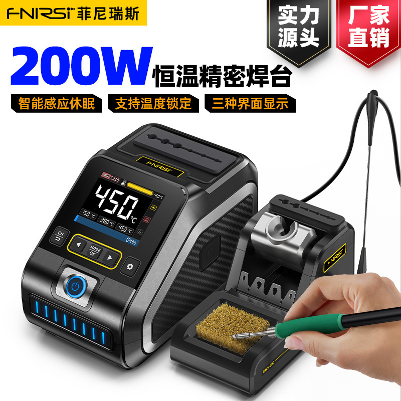 FNIRSI DWS-200 Intelligent Thermostatic Soldering Station Electric Soldering Iron Peak Power 200w Super High Performance Professional