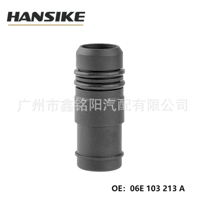06E103213A Suitable for Audi A6L C6 3.0t Car Water Pipe Ventilation Pipe (automobile water pipe) - 06e103213a