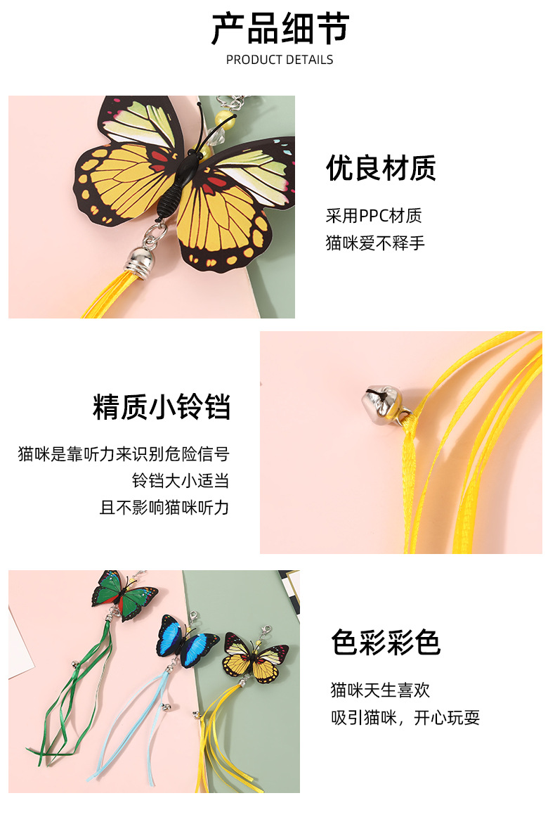 猫玩具-恢复的_15.jpg