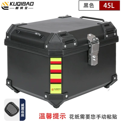 Cool riding treasure motorcycle tail Motorcycle trunk - 45l-black-shock-absorbing-base