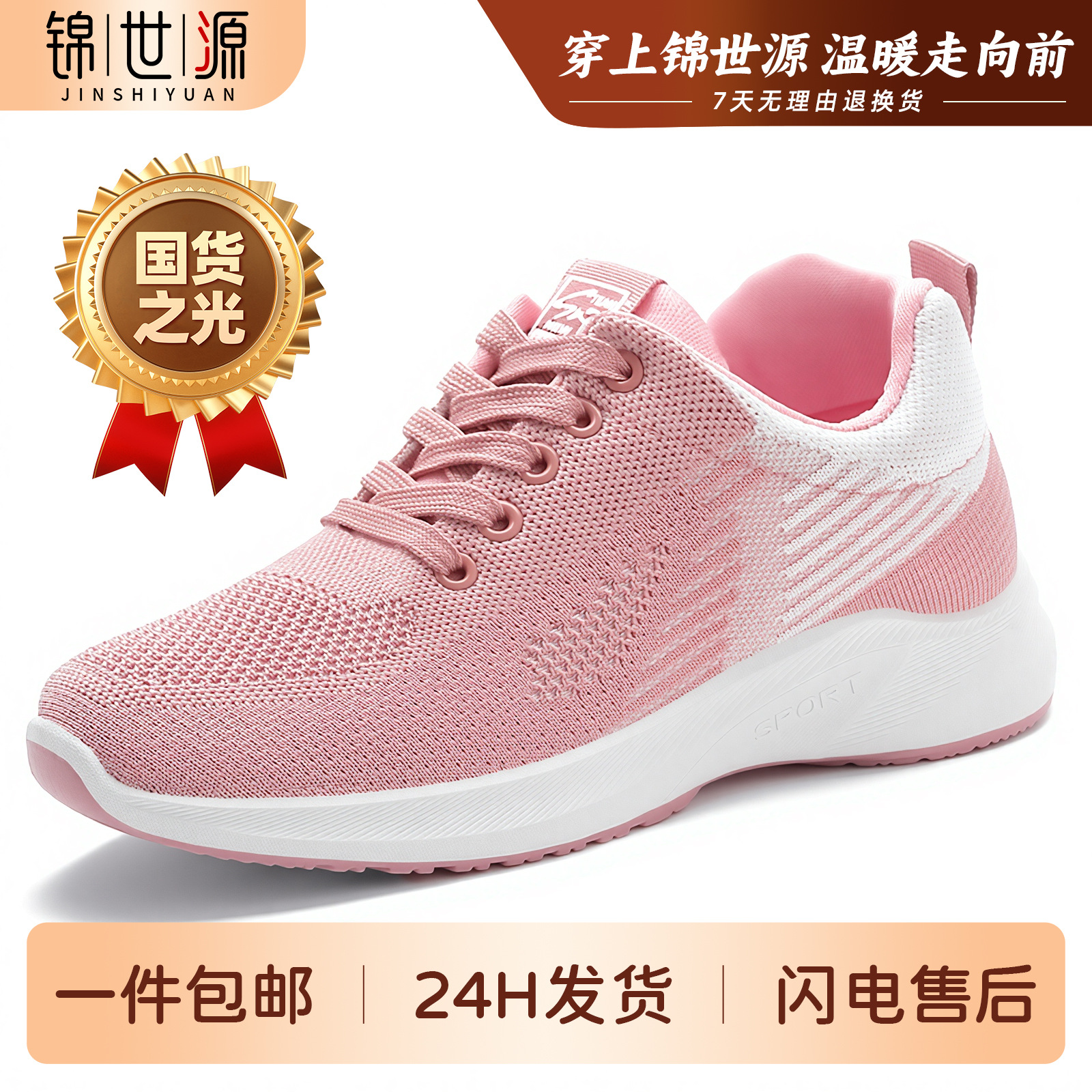 El Jin Seyuan| Zapatos deportivos de mujer ligeros zapatos de red transpirables moda versátil zapatos casuales con suela suave no cansada zapatos de mujer
