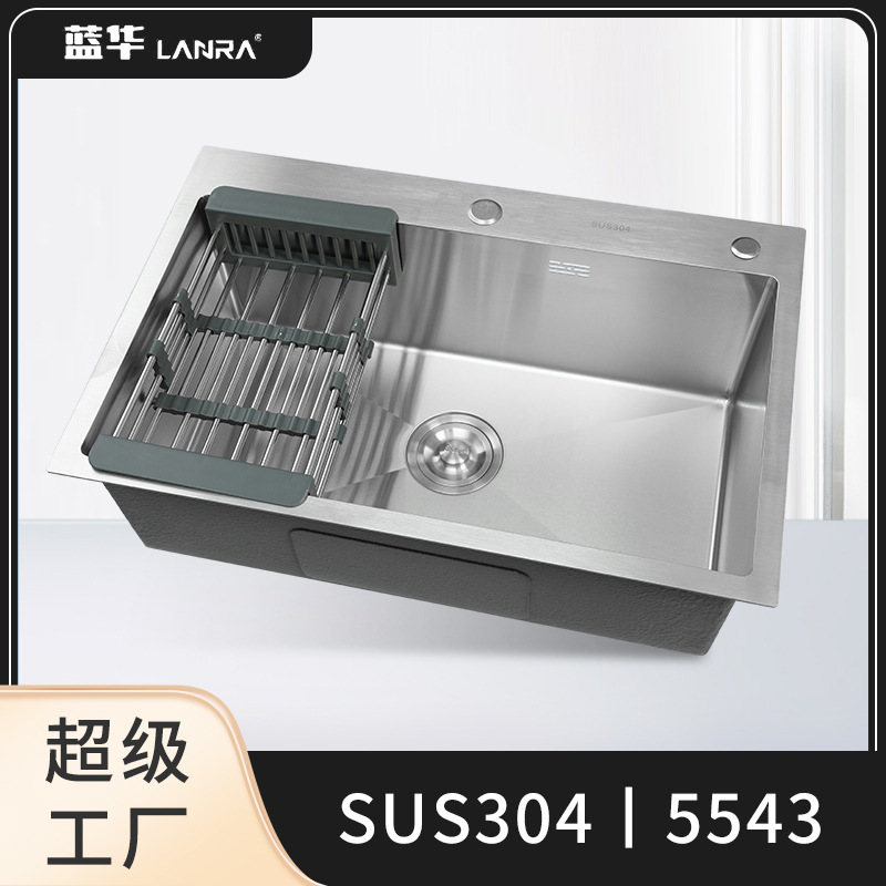 kitchen sink水槽单槽5543加厚拉丝SUS304不锈钢手工盆洗碗水池子