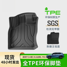 �m���24���;�^L/L Pro��܇�_�|ȫ�h��TPE�_�|�����|�����|