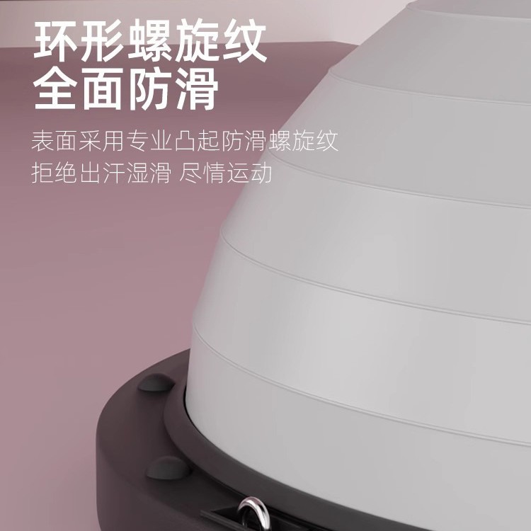 Bola de velocidad de onda, equilibrio semicircular de los músculos del piso pélvico, bola de yoga, pistola de fascia, bola de fitness, bola de Pilates a prueba de explosiones, bosu