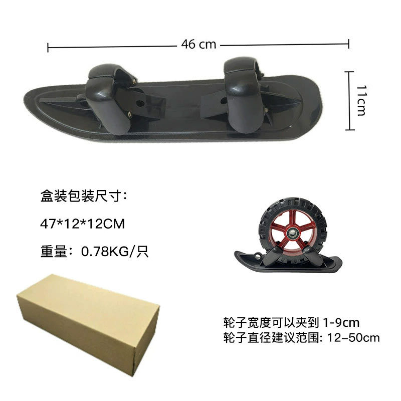 New spring cart base plate - single unit boxed