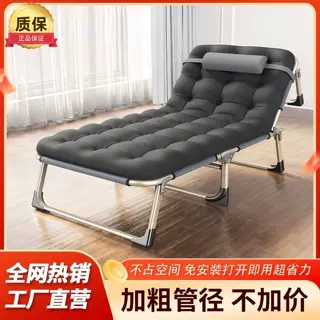 折叠床单人床家用成人午休床午睡躺椅折叠办公室简易床行军陪护床