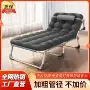 办公室午睡家用成人陪护床
