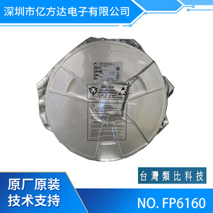 �h�� FP6160  SOT23-5���b   1.5MHz  800mAͬ������DCDC�{����IC