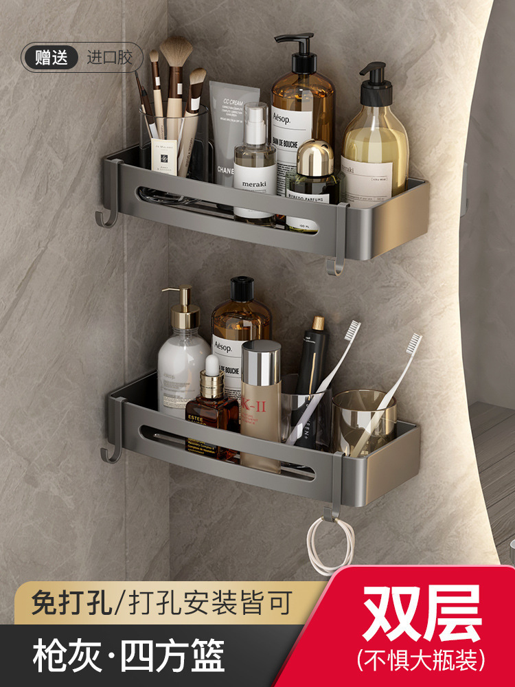 건그레이 더블 레이어 사각바구니