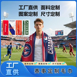 毛巾;浴巾、沙滩巾;干发巾干发帽