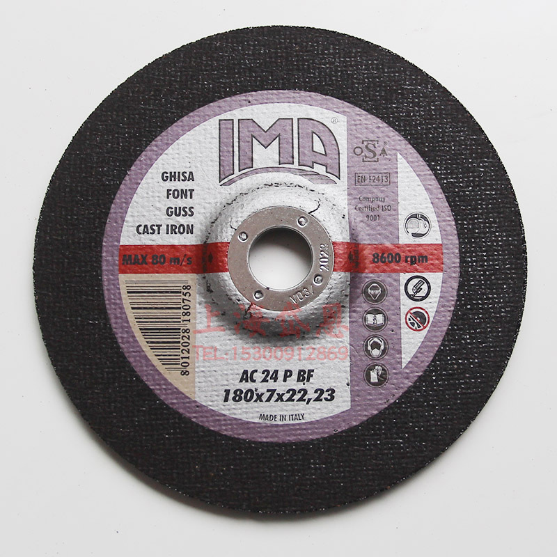 意大利进口砂轮片180*7*22.23铸铁铸造用打磨片角磨机用锋利砂轮
