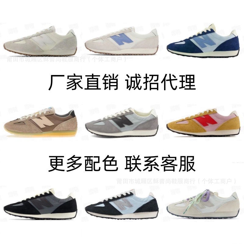 莆田纯原NB471多鞋带复古跑步鞋女平底跑鞋男阿甘休闲运动德训鞋