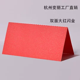 场地布置道具;吊旗/三角旗;拉花、彩带