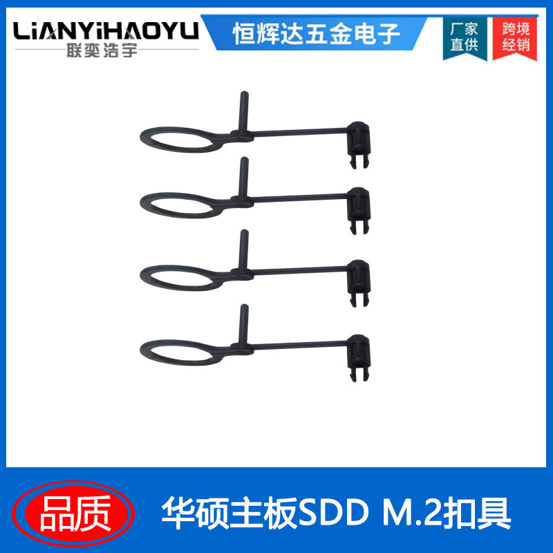 Compatible with ASUS B660M-K hard drive mounting bracket M.2 plastic M.2 clips, B450 motherboard H610, replacing screws.