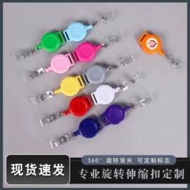 证件卡、挂绳;相框、画框;其他展示用品