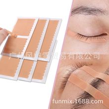 funmix嫁接假睫毛提拉眼皮胶带 无纺布透气易撕美睫胶带