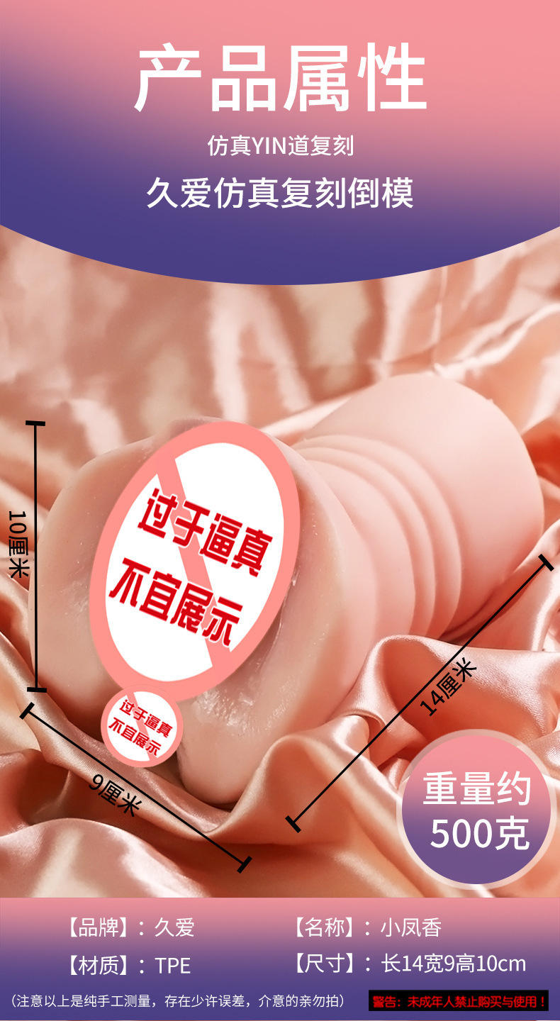 Jiuai Aircraft Cup Male Masturbator TPE Manual Half-Body Doll — detail image 5