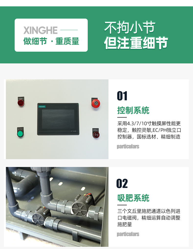興河首版一體機_05.jpg