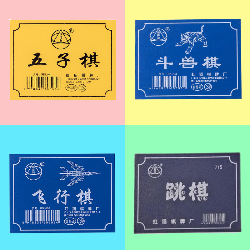 Children's Educational Backgammon Wooden Box Beast Chess Flying Chess Tabletop Game Chess Family Interactive Leisure Small Toys