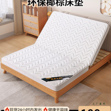 ��ȻҬ�ش��|�؉|�ؙ�Ӳ�|1.5�׿ɶ� ��1.8m��ͯ�o���o�����ô��|