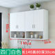Length 140*depth 30*height 80 four doors other colors - installation included♂
