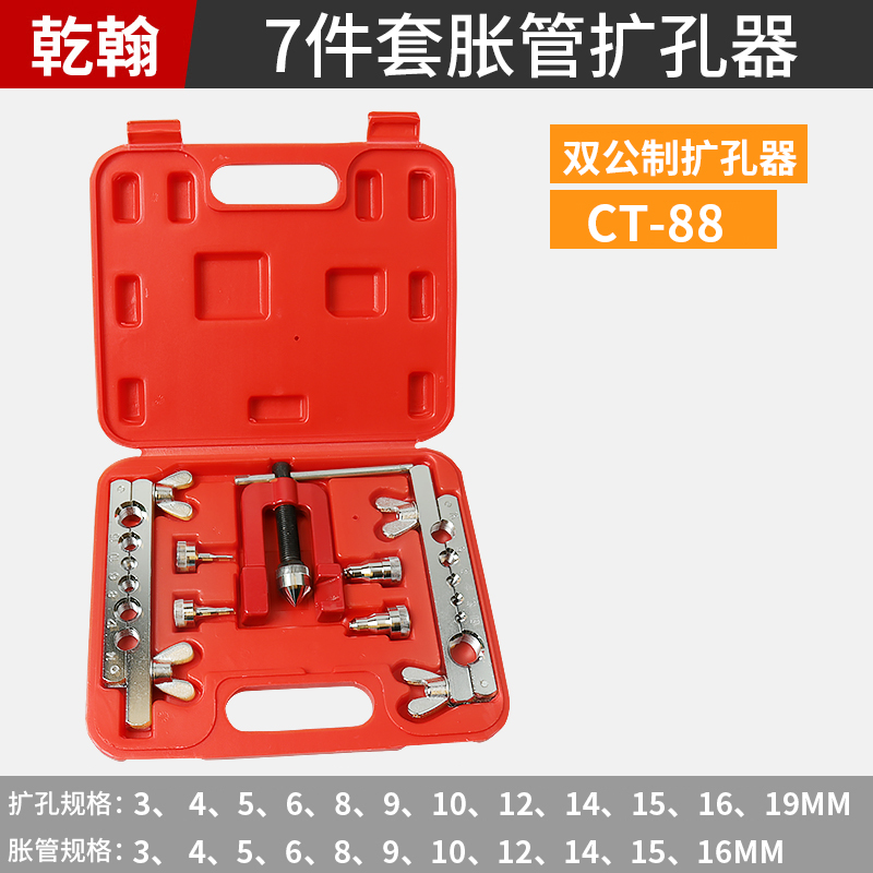 tubo de cobre excéntrico de ahorro de mano de obra expansor de boca de boquilla de aire acondicionado expansor de tubo expandido herramienta de mantenimiento de refrigeración refrigerador