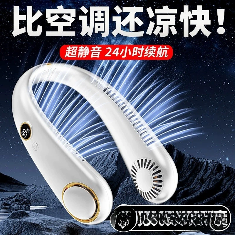 Подвесной охлаждающий USB-вентилятор с подзарядкой, безлопастной, бесшумный, мини-портативный студенческий портативный железный подъемник с высоким ветром, встроенный аккумулятор