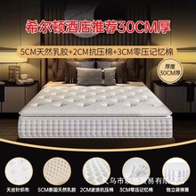 ϣDǼƵz|ܛϯ˼30cmӺ񉺿sܛ|