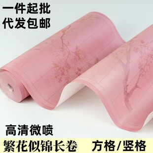 �Ӻ񷱻����\�L��������ë�P�֕���С�������Q���R��������Ʒ