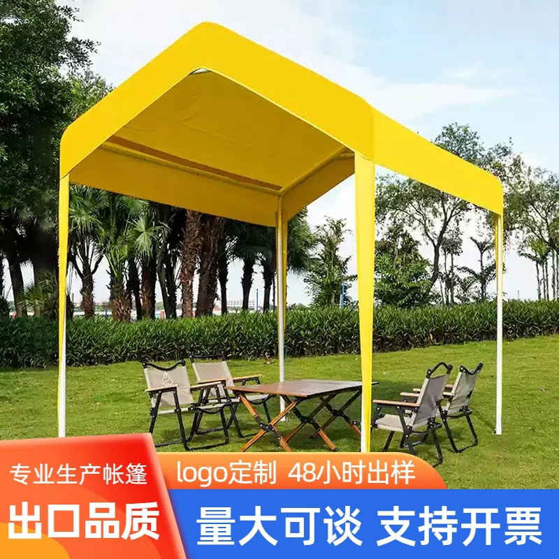 Carpas de celebridades de Internet personalizadas publicitarias, puestos de mercado nocturno, toldo de cuatro esquinas, protección solar, toldo de automóviles, toldo comercial al aire libre