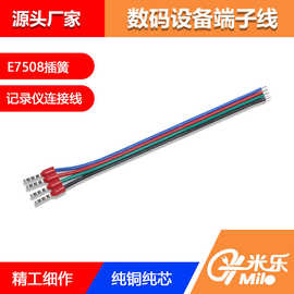 冷压端子 4位弹簧 记录仪管型针形插接线 方型铜管插簧E7508